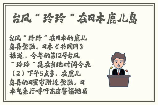 伊甸新东方直飞2029直达入口