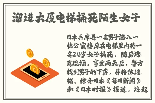 王者荣耀貂蝉张嘴流眼泪